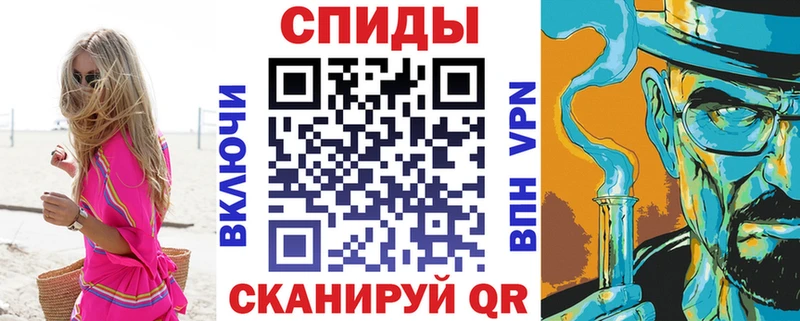 Амфетамин Розовый  omg ссылка  Островной  магазин   