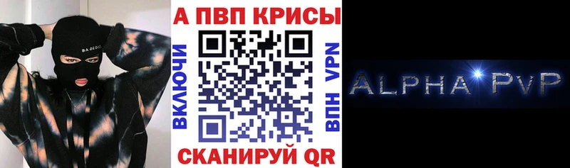 Alpha PVP кристаллы Островной