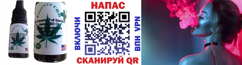 darknet Telegram  ОМГ ОМГ ONION  Островной  Cannafood марихуана 