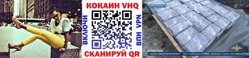 МЕГА зеркало  Островной  КОКАИН 97% 