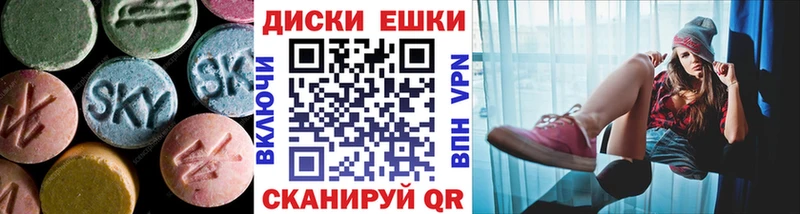 Экстази DUBAI  shop как зайти  Островной 
