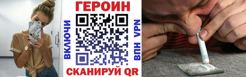 ГЕРОИН афганец  МЕГА вход  Островной 