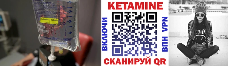 КЕТАМИН VHQ  кракен вход  Островной  сколько стоит 