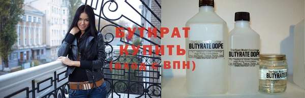 гашик Нязепетровск