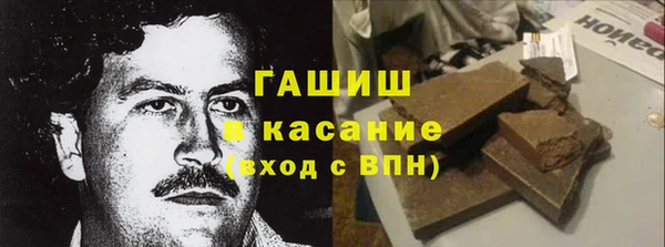 марки nbome Аркадак