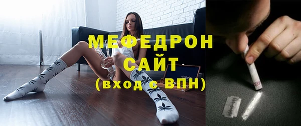 тгк Арсеньев