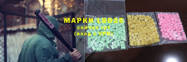 тгк Арсеньев