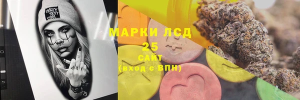марки nbome Аркадак