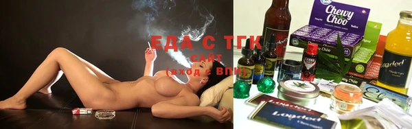 тгк Арсеньев