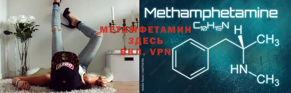стаф Армянск