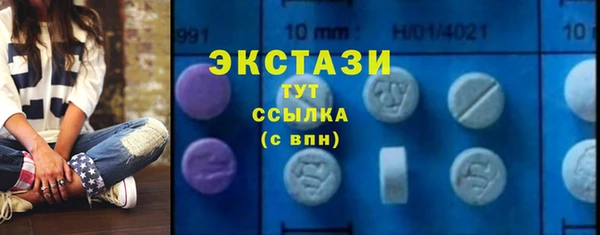 марки nbome Аркадак