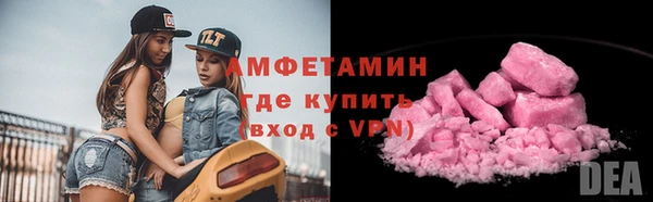тгк Арсеньев