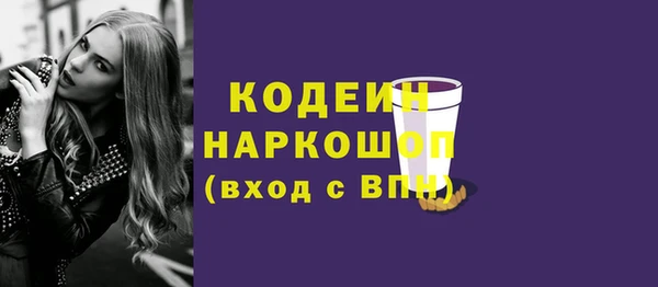 стаф Армянск