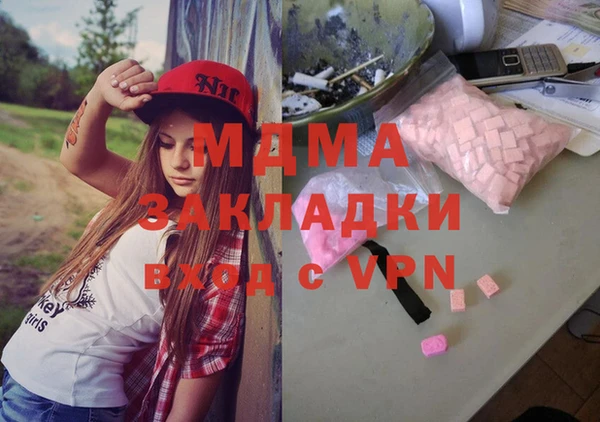 марки nbome Аркадак