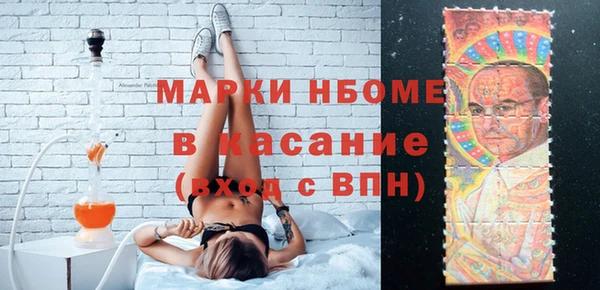 стаф Армянск