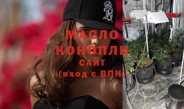 марки nbome Аркадак