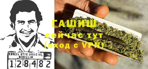 тгк Арсеньев