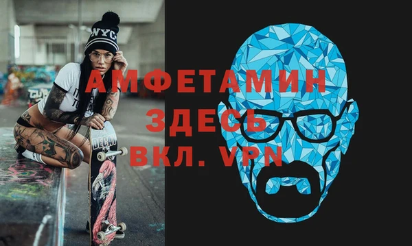 стаф Армянск