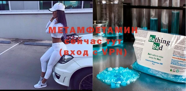 стаф Армянск