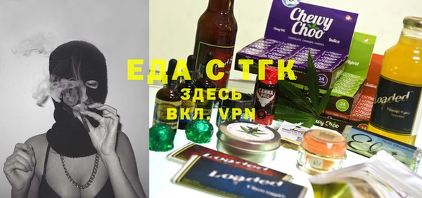 стаф Армянск