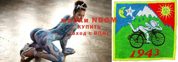 стаф Армянск