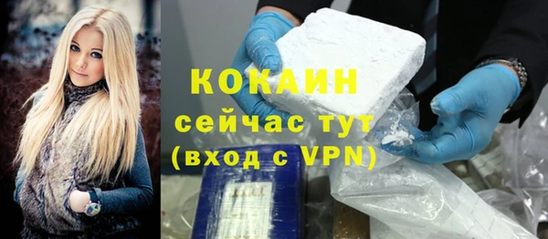 стаф Армянск