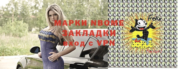 стаф Армянск