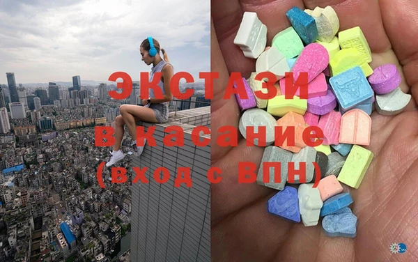 тгк Арсеньев