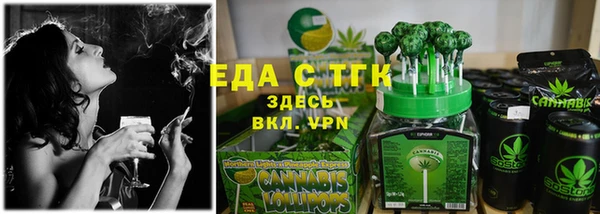 стаф Армянск