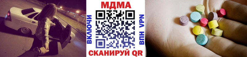 МЕГА   Островной  MDMA crystal 