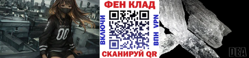 МЕТАМФЕТАМИН витя  MEGA   Островной 